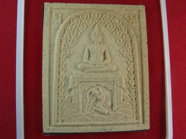 "จ่าสันต์" แดงเคาะเดียว/พระสมเด็จชนะมาร หลวงปู่หงษ์ พรหมปัญโญ สุสานทุ่งมน  สุรินทร์