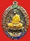 หลวงพ่อคูณ เหรียญอายุยืนเต็มองค์ไม่ตัดปีก หลังแบบ เนื้อนวะลงยา No.41
