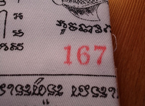 ผ้ายันต์+เหรียญเจริญพร หลวงปู่ชื่น วัดตาอี จ.บุรีรัมย์ ปี45 ผืนใหญ่ 55 x 75 ซ.หลวงปู่ชื่น วัดตาอี ผ้