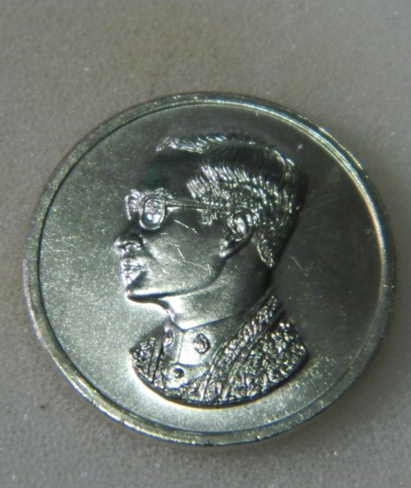 เหรียญคุ้มเกล้า ปี 2522 เนื้อเงิน (เคาะเดียวครับ)