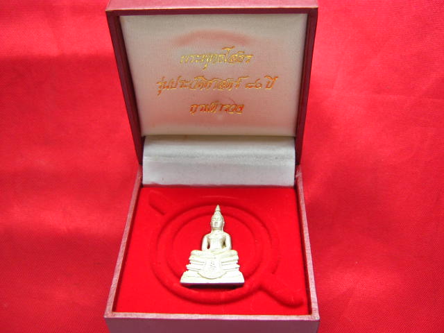 หลวงพ่อโสธร 80 ปี กรมตำรวจ เนื้อเงินพ่นทรายประกายเพชร เลขกำกับสวย 
