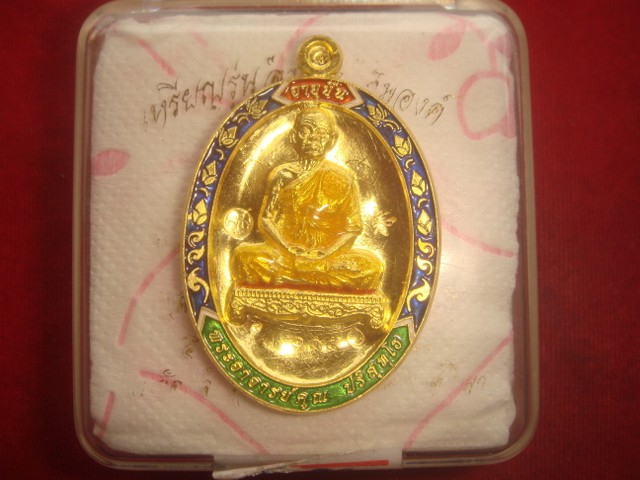 เหรียญหลวงพ่อคูณรุ่นอายุยืนนั่งเต็มองค์ ออกวัดแจ้งนอกปี53 เนื้อทองคำลงยา หมายเลข.30 สภาพสวยกริ๊ป