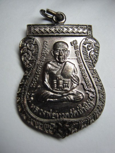 เหรียญเลื่อนสมณศักดิ์รุ่น2 หลวงปู่ทวดสร้างปี2553 เนื้อทองแดงลมดำสวยๆๆเคาะเดียวแดง(บล๊อคไหล่ 2 ขีด) 6