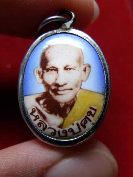 ล็อกเก็ตหลวงปู่ศุขหลังยันต์ห้า
