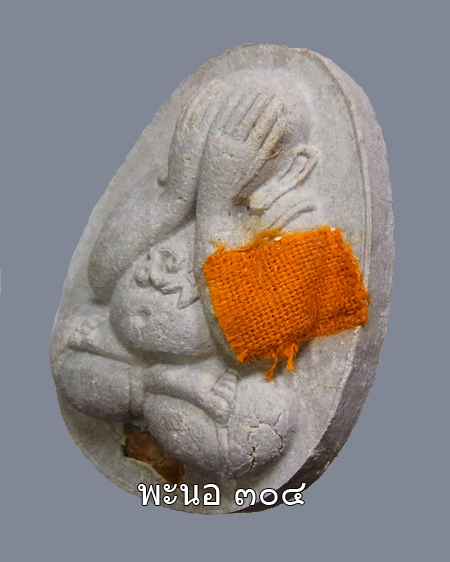 <<เงียบแบบนี้ ต้องจัดวัดใจให้สักหน่อย>> วัดบ้านคลอง อ.พนัสนิคม รหัส ๐๐๑