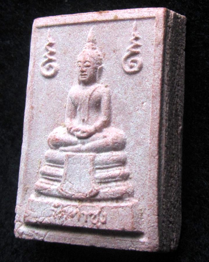 พระหางหมาก หลวงพ่อฤาษีลิงดำ (องค์ที่4)