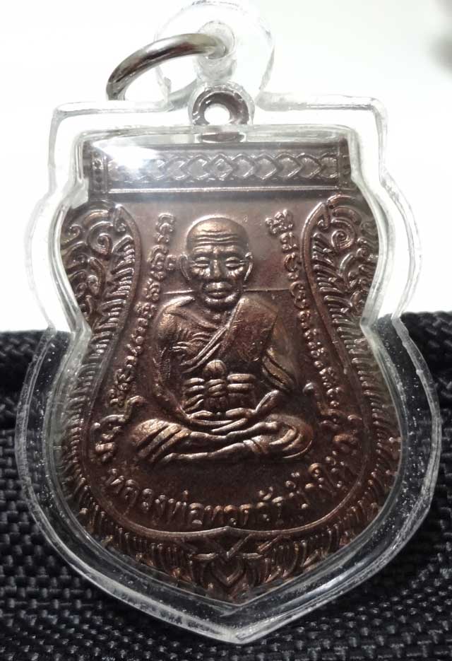 หลวงปู่ทวดรุ่นเลื่อนสมณศักดิ์49/53 หลวงปู่ทวด วัดช้างไห้ ปัตตานี ทองแดงรมดำ +เลี่ยมกันน้ำ