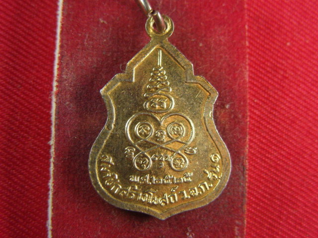 "จ่าสันต์" แดงเคาะเดียว/เหรียญพระพุทธกวัก  สมาชิกสร้างโบสถ์ ว.อ.ก. รุ่น ๑  ปี ๒๕๒๕