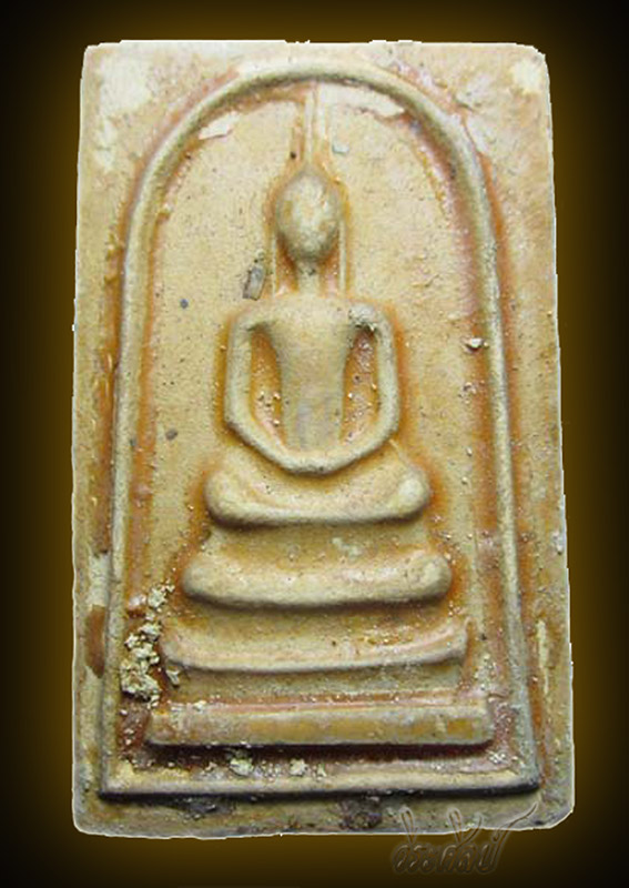 สมเด็จหลวงปู่สาม