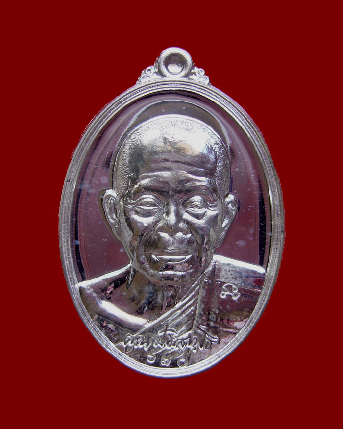 เหรียญหลวงพ่อคูณ รุ่นชมรมศิษย์เก่าอำนวยศิลป์นครราชสีมา ปี2553 เนื้อเงิน+นวะ หมายเลข 670