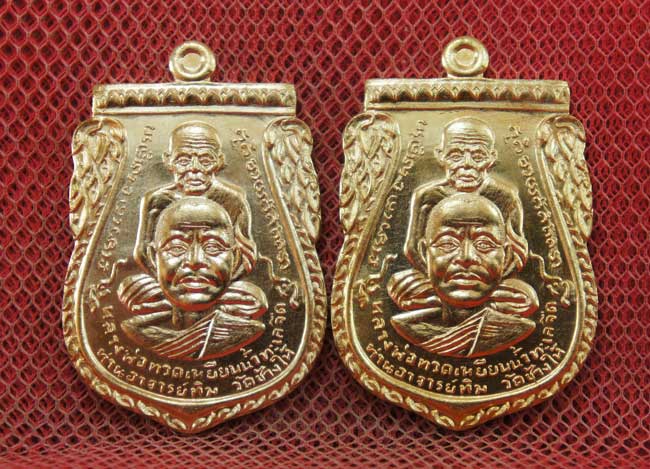 มาคู่ เหรียญพุทธซ้อน เเซยิดเศรษฐี 97 พ่อท่านพรหม วัดพลานุภาพ จ.ปัตตานี ปี 56 เนื้อสัมฤทธิ์ หมายเลข 