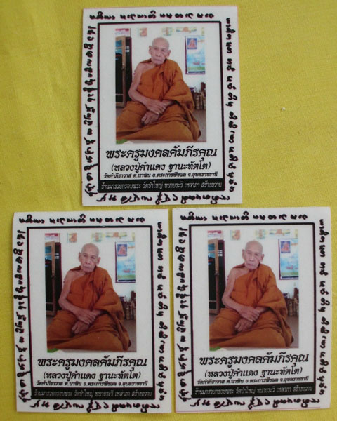 //คืนกำไรให้ลูกค้า//สติ๊กเกอร์ติดรถ หลวงปู่มหาคำแดง ฐานะทัตโต วัดคัมภีราวาส จ.อุบลฯ **3 แผ่น*3*