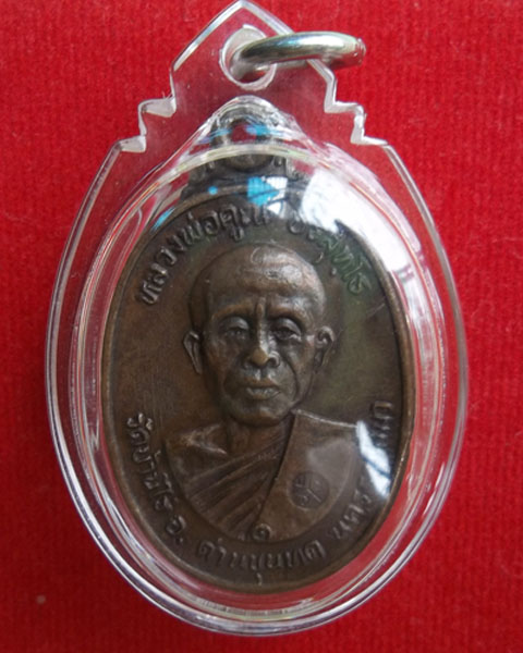 หลวงพ่อคูณ ตลาดไทรเก่า ปี 22 นิยมไม่มีเม็ดตาครับ