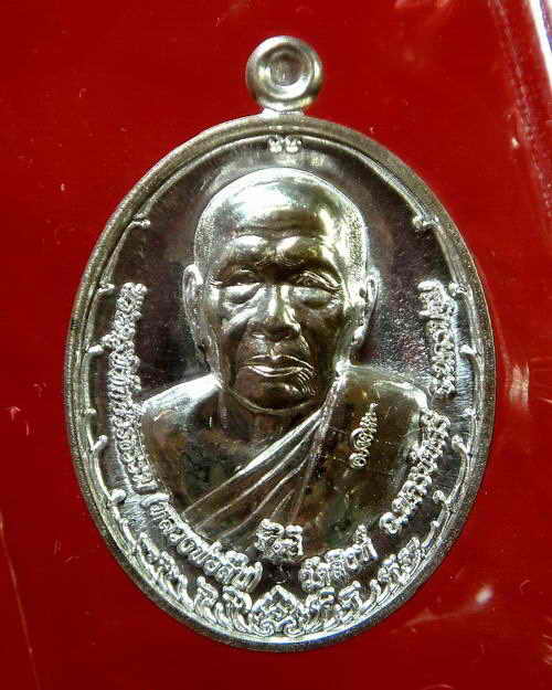 เหรียญเงินหนุมานสะท้านไตรภพ เสาร์ ๕ มหาพุทธานุภาพ หลวงพ่อสืบ วัดสิงห์ (หลวงพ่อสืบ ปืนเสีย)
