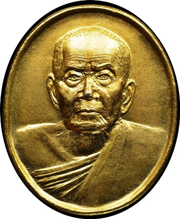 เหรียญหลวงปู่หมุน วัดคลองทราย จันทบุรี กะไหล่ทอง