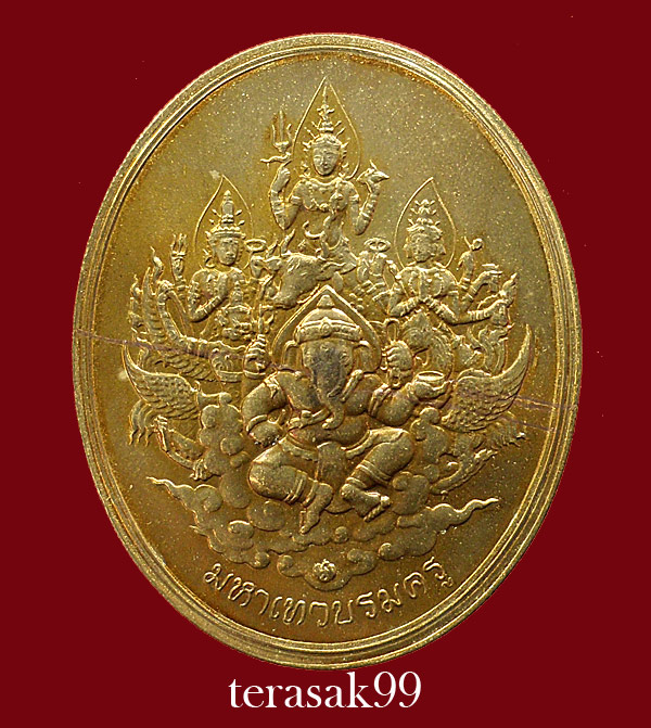 เหรียญมหาเทวบรมครู หลวงพ่ออิฏฐ์ วัดจุฬามณี สมุทรสงคราม ราคาเบาๆ (1)