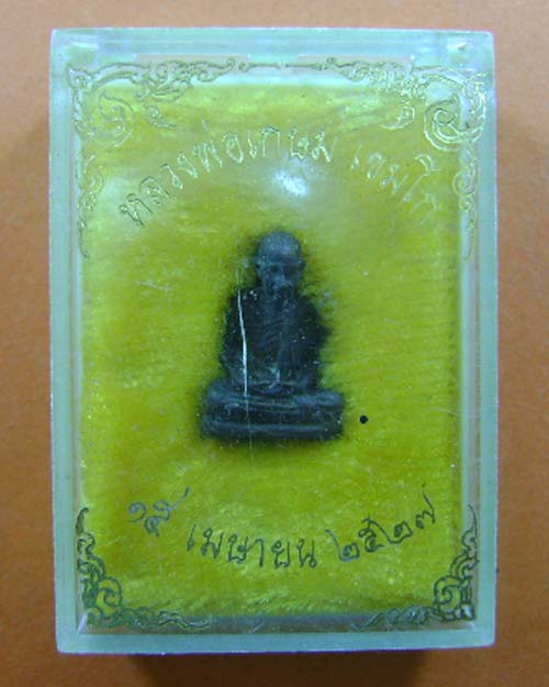 หลวงพ่อเกษม เขมโก ปี2527