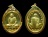  เหรียญ..นิรันตราย..ทองคำ..เบอร์ 12....1 ใน 49 เหรียญ