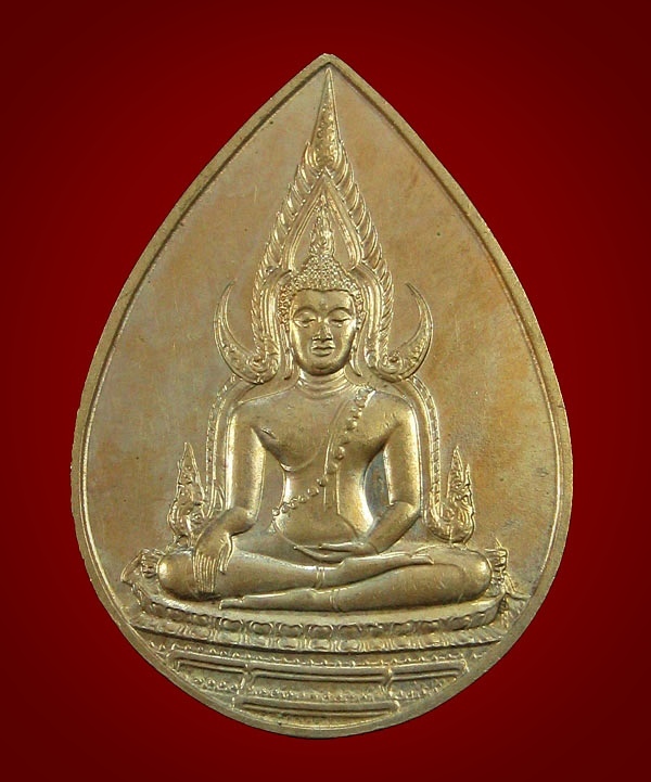 เหรียญบล็อค กองกษาปณ์ หลวงพ่อพระมหาวิบูลย์ วัดโพธิคุณ จังหวัดตาก2