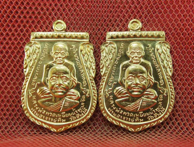 มาคูเหรียญพุทธซ้อน เเซยิดเศรษฐี 97 พ่อท่านพรหม วัดพลานุภาพ จ.ปัตตานี ปี 56 เนื้อสัมฤทธิ์ หมายเลข 312