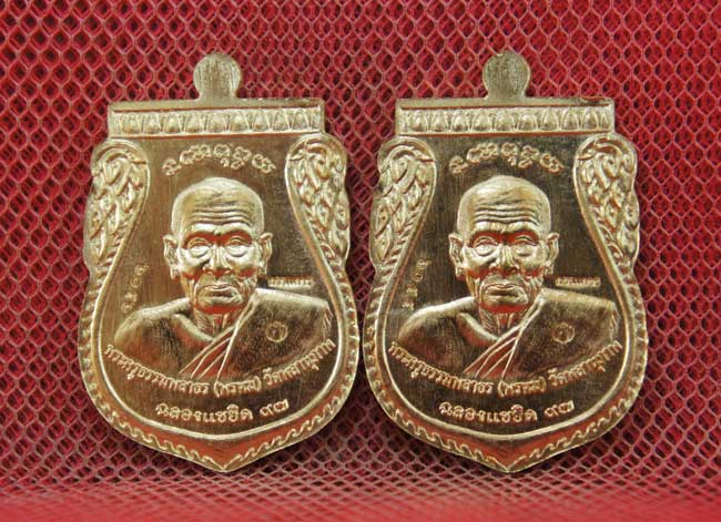 มาคูเหรียญพุทธซ้อน เเซยิดเศรษฐี 97 พ่อท่านพรหม วัดพลานุภาพ จ.ปัตตานี ปี 56 เนื้อสัมฤทธิ์ หมายเลข 312