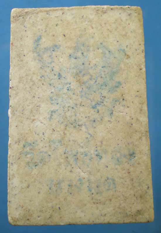 สมเด็จ อาจารย์วรา วัดโพธิ์ทอง บางมด