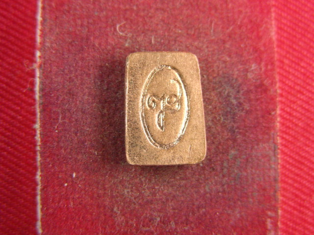 "จ่าสันต์" แดงเคาะเดียว/สมเด็จคะแนน "วัดบวรนิเวศน์วิหาร" ปี 2536 สมเด็จพระสังฆราชปลุกเสก พิธีใหญ่