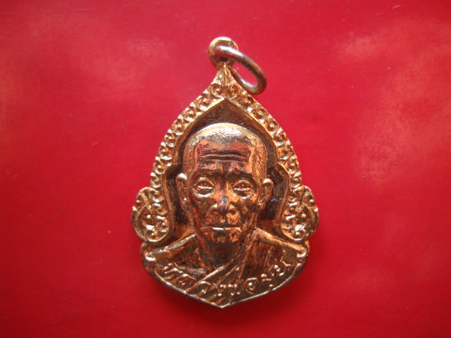 ...เคาะเดียว...หลวงพ่อมุ่ย วัดดอนไร่ ออกวัดหนองบัวทอง จ.สุพรรณบุรี ปี 2526