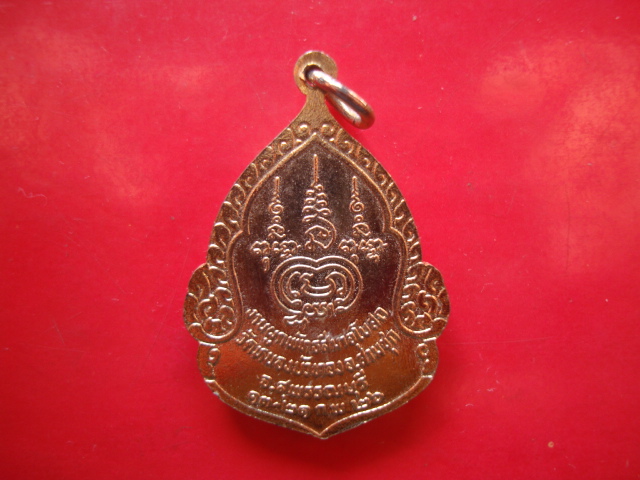 ...เคาะเดียว...หลวงพ่อมุ่ย วัดดอนไร่ ออกวัดหนองบัวทอง จ.สุพรรณบุรี ปี 2526