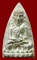 หลวงปู่ทวดหลังเตารีดหล่อโบราณวัดบวรนิเวศวิหาร เนื้อนวะโลหะแก่เงิน 12 โค๊ด หมายเลข 874 ปี 43