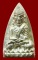 หลวงปู่ทวดหลังเตารีดหล่อโบราณวัดบวรนิเวศวิหาร เนื้อนวะโลหะแก่เงิน 12 โค๊ด หมายเลข 722 ปี 43