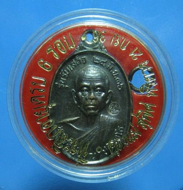 หลวงพ่อคูณ รับเสด็จ อ แตก  *2