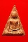 นางพญา ปี2519 เนื้อผงผสมพระนางพญาแตกหัก วัดนางพญา พิษณุโลก + กล่องวัด