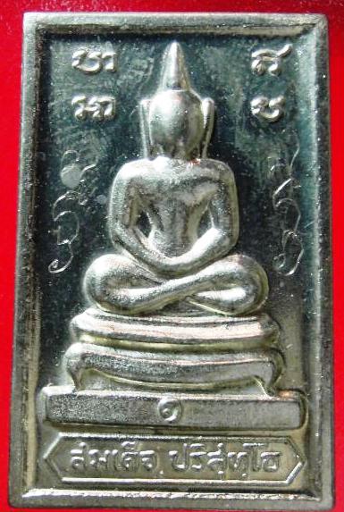@สมเด็จหลังกำแพงแก้ว เนื้ออัลปาก้า ปี19 (มีจารหน้า-หลัง ครบสูตร)@