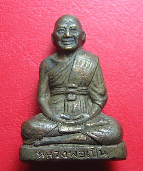 รูปเหมือนปั้มหลวงพ่อเปิ่น วัดบางพระ ปี๓๕ เนื้อทองแดง พร้อมกล่อง  #2