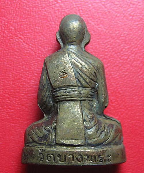 รูปเหมือนปั้มหลวงพ่อเปิ่น วัดบางพระ ปี๓๕ เนื้อทองแดง พร้อมกล่อง  #2