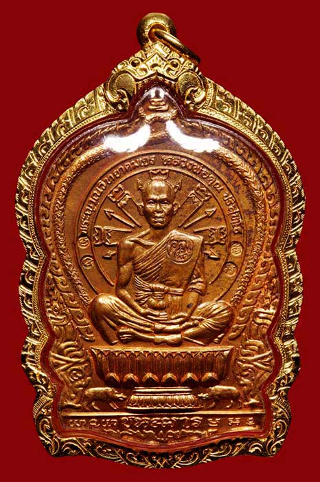 เหรียญนั่งพานชนะมารหลวงพ่อคูณ วัดบ้านไร่ ปี2537 เนื้อทองแดงผิวไฟ 6 โค๊ต สวยมากๆครับ+เลี่ยมทองยกซุ้ม