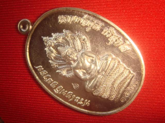 พระนาคปรก รุ่นสร้างกุฎิสงฆ์ วัดราษฎร์บำรุง(ปรก) ออกปี 53 เนื้อเงิน หมายเลข 1568 สภาพสวยกริ๊ปค่ะ