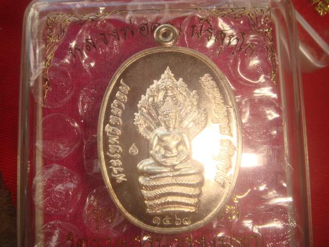 พระนาคปรก รุ่นสร้างกุฎิสงฆ์ วัดราษฎร์บำรุง(ปรก) ออกปี 53 เนื้อเงิน หมายเลข 1568 สภาพสวยกริ๊ปค่ะ