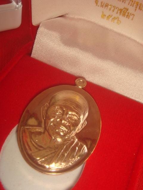 -เหรียญหลวงพ่อคูณรุ่นบารมี 90 ออกวัดบ้านไร่ปี56 ออกแบบโดยช่างสันติมือ 1 ของไทย เนื้อนวะ หมายเลข 785