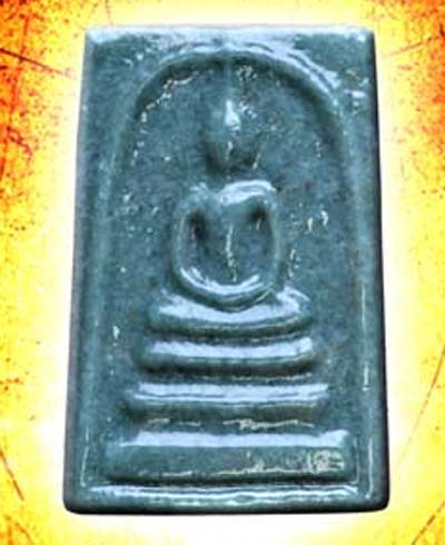 พระสมเด็จหยกเศรษฐี