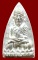 หลวงปู่ทวดหลังเตารีดหล่อโบราณวัดบวรนิเวศวิหาร เนื้อนวะโลหะแก่เงิน 12 โค๊ด หมายเลข 1057 ปี 43