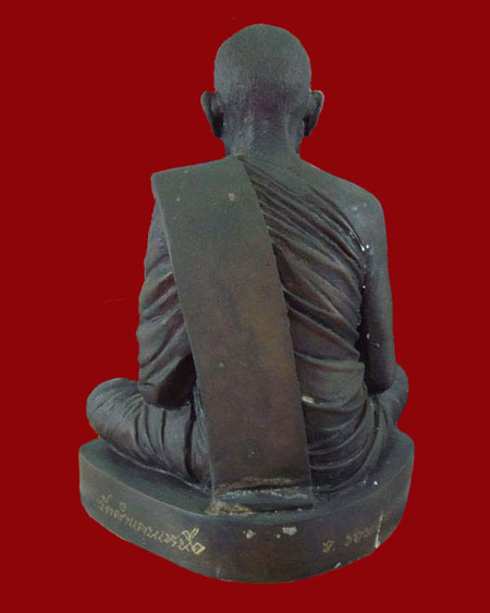หลวงปู่มหาโส กัสโป วัดป่าคำแคนเหนือ มัญจาคีรี ขอนแก่น