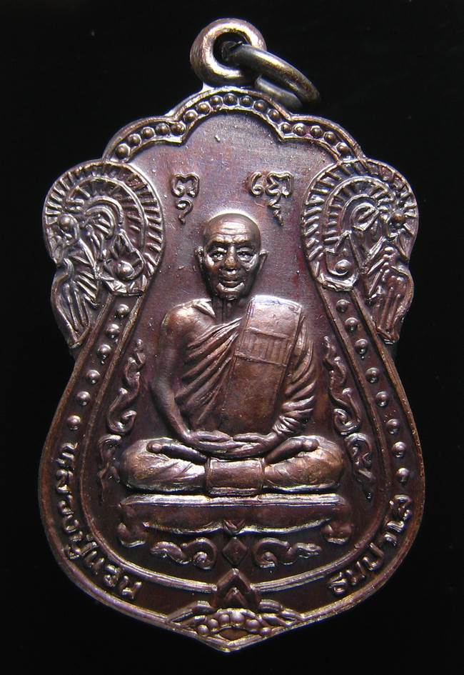 **เหรียญเสมา หลวงปู่แว่น ธนปาโล วัดถ้ำพระสบาย ลำปาง ปี 38 เคาะเดียวแดง**BM61
