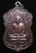 **เหรียญเสมา หลวงปู่แว่น ธนปาโล วัดถ้ำพระสบาย ลำปาง ปี 38 เคาะเดียวแดง**BM61
