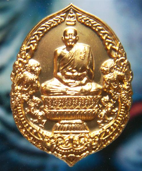 เหรียญนั่งพาน หลวงพ่อสืบ วัดสิงห์ (พร้อมจาร) อายุวัฒนมงคล 80 ปี