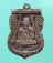 หลวงปู่ทวดรุ่น 3 ปี 2504 