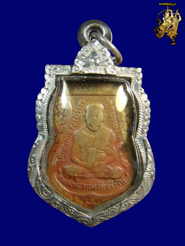 เหรียญหลวงพ่อทวด รุ่น3 บล็อคสามขีดใน หายากครับ สภาพพอสวย เลี่ยมกรอบเงินพร้อมใช้พร้อมบัตรรับประกัน