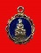 เหรียญหลวงพ่อโสธร แปดริ้ว ลงยา กะไหล่ทอง