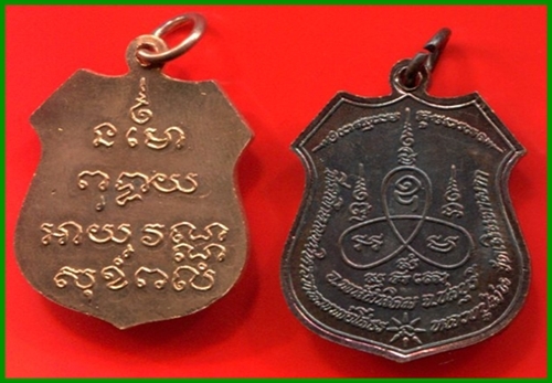 หลวงพ่อโสธร